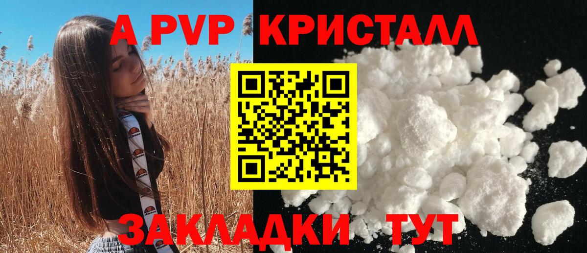 A PVP VHQ Строитель
