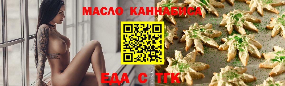 Canna-Cookies конопля Строитель
