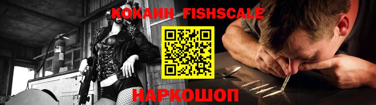Кокаин Эквадор  Вход с VPN  Строитель 