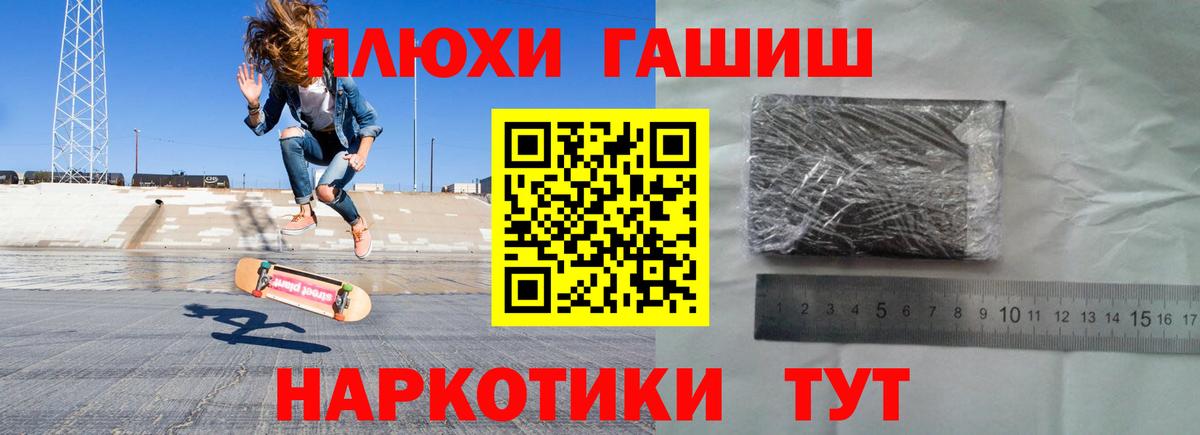 Строитель  ГАШИШ Изолятор  Вход с VPN  Гашиш хэш 