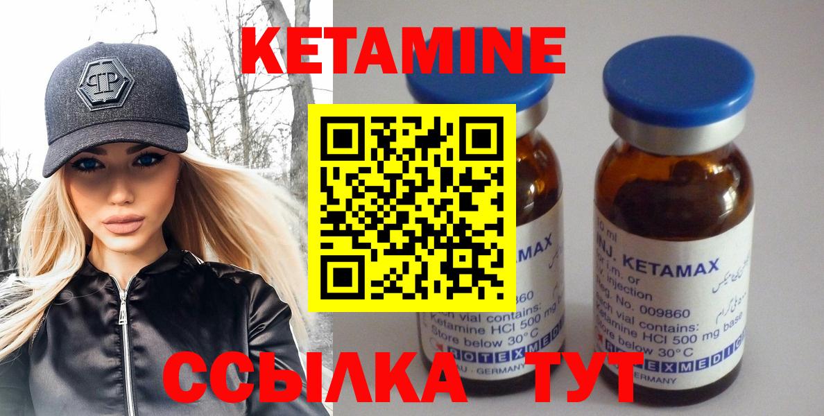 Строитель  darknet формула  Вход с VPN  Кетамин VHQ 