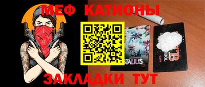 прущие крисы Новокубанск