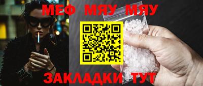 стафф Новозыбков