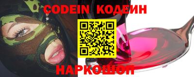 стафф Новозыбков