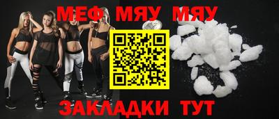 прущие крисы Новокубанск
