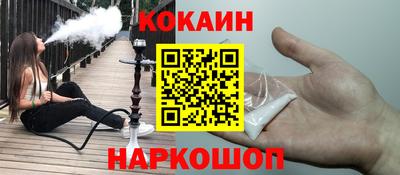 стафф Новозыбков