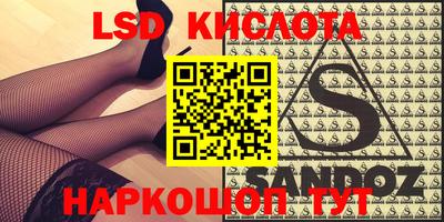бутират Новодвинск