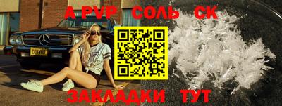 прущие крисы Новокубанск