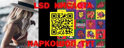 стафф Новозыбков