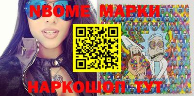 стафф Новозыбков
