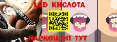 бутират Новодвинск