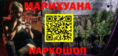 бутират Новодвинск