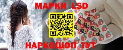 прущие крисы Новокубанск