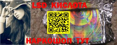 бутират Новодвинск