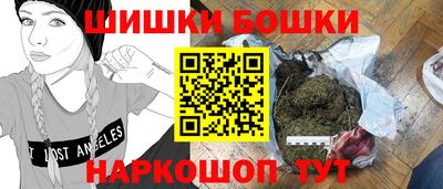 стафф Новозыбков