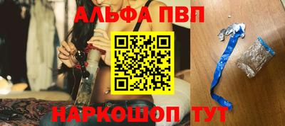 бутират Новодвинск