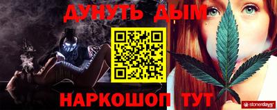 прущие крисы Новокубанск