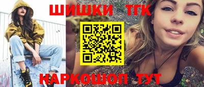 стафф Новозыбков
