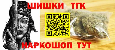 стафф Новозыбков