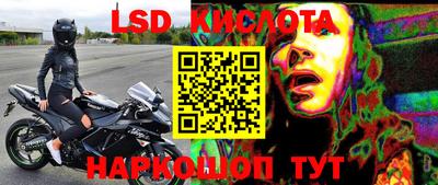 бутират Новодвинск