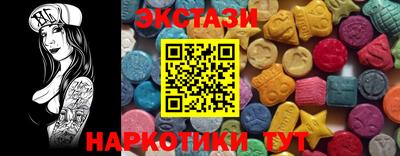 бутират Новодвинск