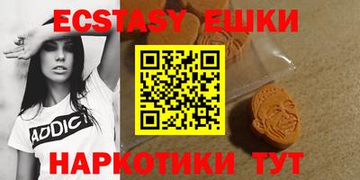 бутират Новодвинск