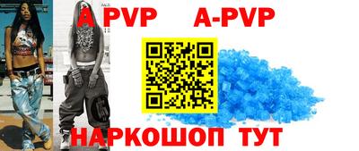 стафф Новозыбков