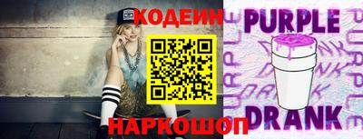 прущие крисы Новокубанск