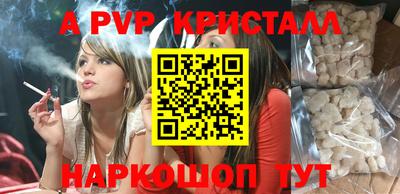 стафф Новозыбков