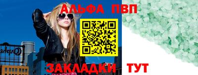 стафф Новозыбков