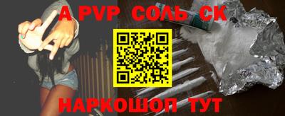 бутират Новодвинск