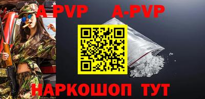 прущие крисы Новокубанск