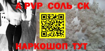 бутират Новодвинск