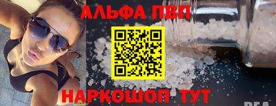 бутират Новодвинск