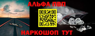 бутират Новодвинск