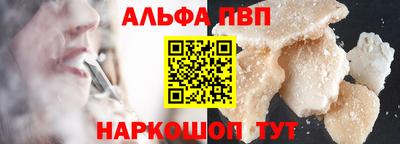 прущие крисы Новокубанск