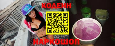 бутират Новодвинск