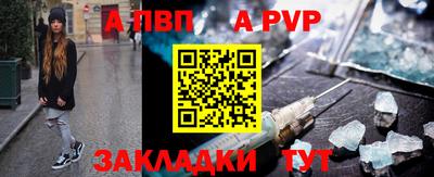 бутират Новодвинск