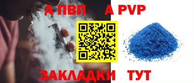 прущие крисы Новокубанск