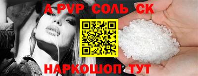 стафф Новозыбков