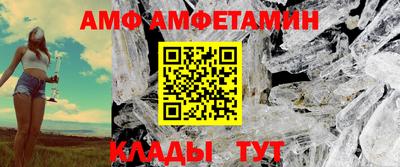 стафф Новозыбков