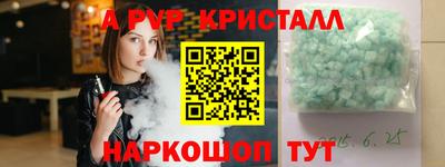прущие крисы Новокубанск