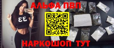 прущие крисы Новокубанск
