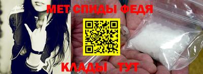 прущие крисы Новокубанск