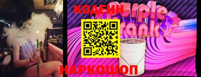 прущие крисы Новокубанск