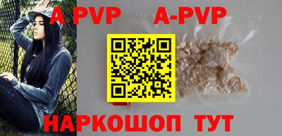 стафф Новозыбков