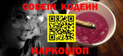 стафф Новозыбков