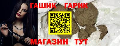 бутират Новодвинск
