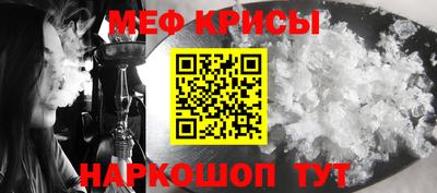 прущие крисы Новокубанск