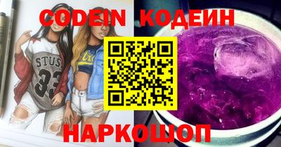 прущие крисы Новокубанск